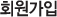 ȸ������